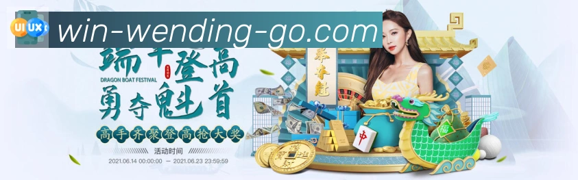 问鼎app体育全站App