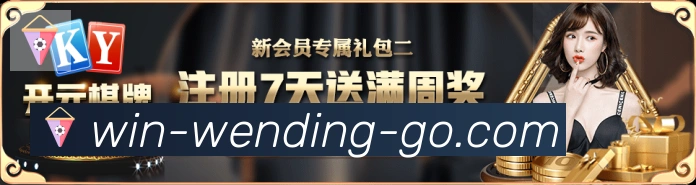 体育App